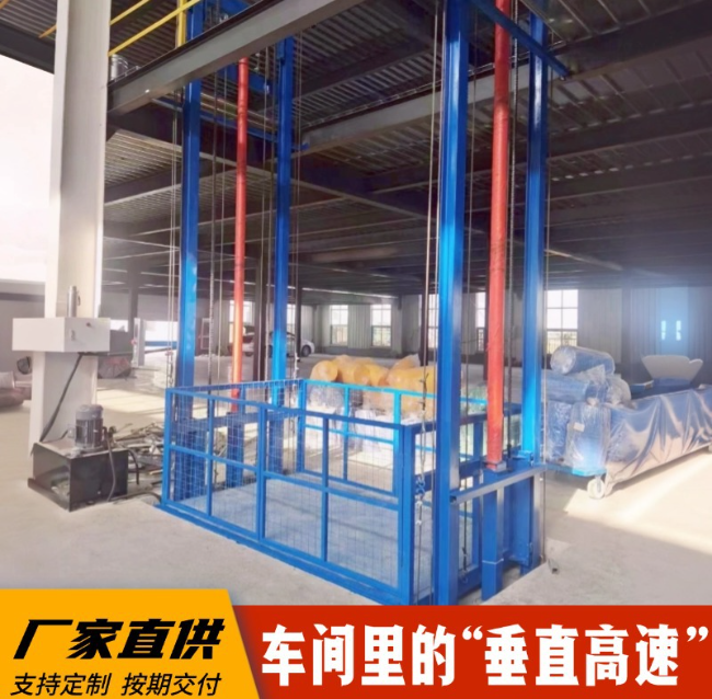 金湖4吨二层升降货梯安装